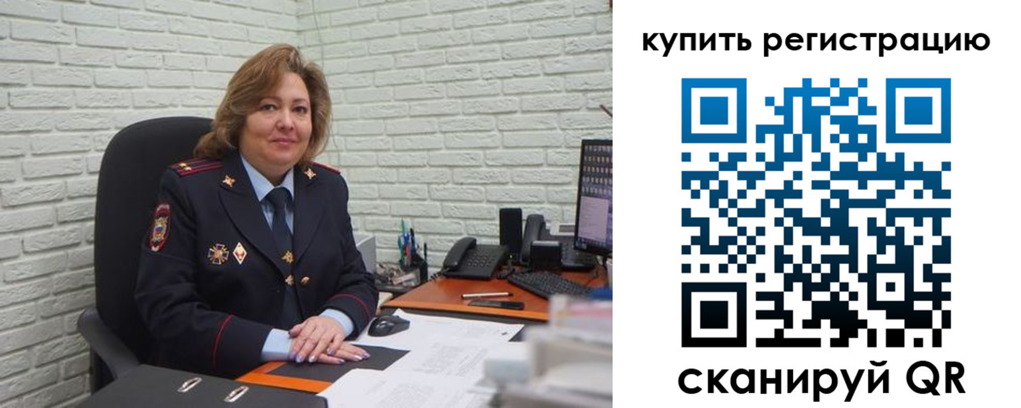 регистрация для дет. сада в Избербаше