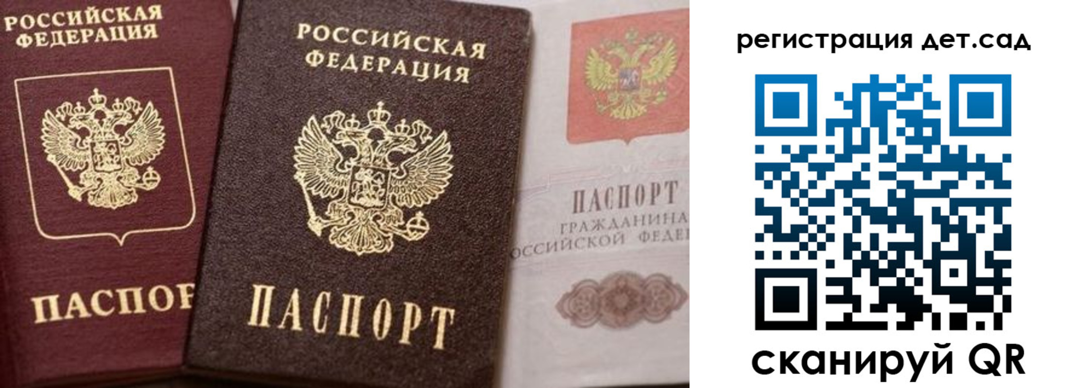 купить прописку в Избербаше