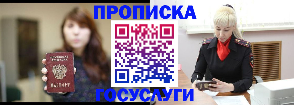 регистрация для дет. сада в Избербаше